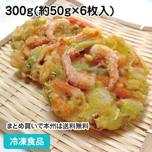 ؂ тg 300g (50g×6) 17446(ⓀHi Ɩp  ٓ g ܂  ₳ CV R Ȃ ΂gȂ ȒP )