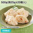 【7990円以上で送料無料】かにのふわふわ豆腐 500g(20個入) 17805(冷凍食品 業務用 おかず お弁当 カニ 和食 惣菜 一品 とうふ 自然解凍 調理なし 火を使わない 簡単 調理済)