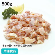 鶏モモ角切 500g 18163(冷凍食品 業務用 おかず お弁当 焼物 炒め物 鶏 とり トリ チキン もも モモ 鳥肉…