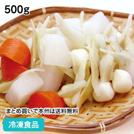 冷凍野菜 豚汁 野菜ミックス 500g 18381(冷凍食品 業務用 おかず お弁当 大根 人参 里芋 ごぼう ミックス野菜 豚汁 野菜)