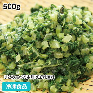 Ⓚ ̂܂܎gt 500g 18405(ⓀHi Ɩp  ٓ IQF o Z ֗ Jbg 卪)