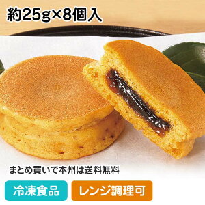 yWzãpP[L(Ȃ&) 25g×8 18430(ⓀHi Ɩp aَq afU[g  W UDF łԂ R Ȃ ΂gȂ ȒP )