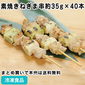 fĂ˂܋ 1.4kg(35g×40{) 18550(ⓀHi Ɩp  ٓ g  aHi aHg g)