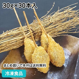 鶏ささみ大葉串 30g×30本入 18553(冷凍食品 業務用 おかず お弁当 串揚 海鮮 和風調理食品 和食揚げ物 肉料理 串カツ)