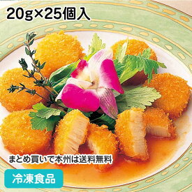 帆立風味フライ 20g×25個入 19019(冷凍食品 業務用 おかず 総菜 お弁当 一品 揚物 ほたて ホタテ ふらい)