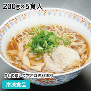 【10%OFF セール】茹でたて特得ウェーブラーメン 200g×5食入 19357(冷凍食品 業務用 らーめん 冷凍 中太 中華麺)