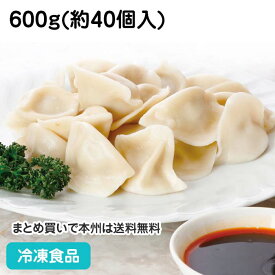 もちプチ三鮮水餃子 600g(約40個入) 19431(冷凍食品 業務用 おかず お弁当 餃子 ぎょうざ ギョーザ 点心 中華)