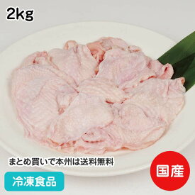 国産 鶏皮1型 (首皮) 2kg 19716(冷凍食品 業務用 おかず お弁当 とりかわ 鳥皮 唐揚 カラアゲ)