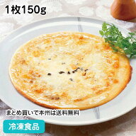 ミラノ風トリュフ&マッシュルームピッツァ#800 1枚150g 19851(冷凍食品 業務用 おかず 総菜 お弁当 ピザ …
