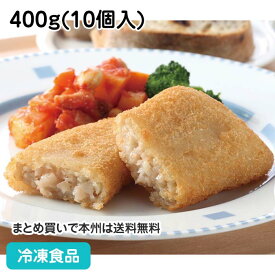 エビカツレツ(鉄・Ca) 400g(10個入) 20080(冷凍食品 業務用 おかず 総菜 海老 かつ ランチ お弁当 揚げ物 洋食)