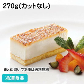 チーズケーキブリュレ 270g(カットなし) 20106(冷凍食品 業務用 デザート スイーツチーズケーキ ブリュレ 洋風デザード ケーキ)