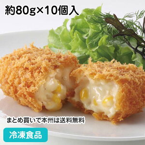 Ƃ낯N[RbP(R[) 800g(10) 20205(ⓀHi Ɩp   ٓ xV\[X zCg\[X Ƃ낱 g)