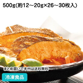 カレイヒレせんべい 500g(約26-30枚) 20531(冷凍食品 業務用 おかず お弁当 鰈 和食 揚げ物 海鮮惣菜)