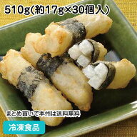 やまいも短冊揚げ 510g(約17g×30個入) 20606(冷凍食品 業務用 おかず お弁当 揚物 おつまみ やまいも 野…