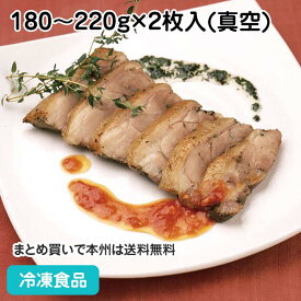 合鴨 モモ 180-220g×2枚入 20633(冷凍食品 業務用 おかず お弁当 あいがも チェリバレー種 モモ肉 肉 ハム)