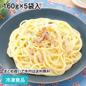 pX^\[X J{i[ 160g×5ܓ 20662(ⓀHi Ɩp \[X pX^ ` JtF J{i[ myH  )