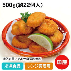 yWzY`LiQbg 500g(22) 20985(ⓀHi Ɩp   ٓ iQbg Ȃ ܂ W)