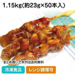 yWzY΂₫Ƃ (^) 1.15kg(50{) 21573(ⓀHi Ɩp  ٓ  g o[xL[  Jc aH W)