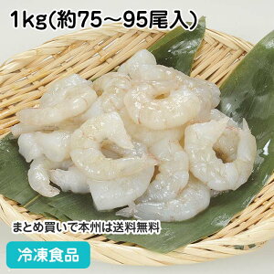 ̃oiC ނ IQF 26/30 1kg(75-95) 21860(Ɩp Ⓚ Hi ⓀHi  ٓ CV IQF o)