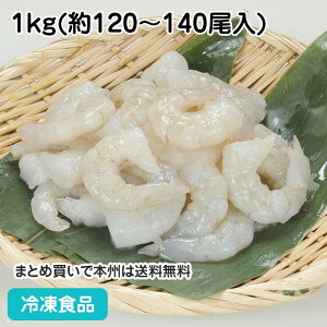 ̃oiC ނ IQF 41/50 1kg(120-140) 21861(Ɩp Ⓚ Hi ⓀHi  ٓ CV IQF o )