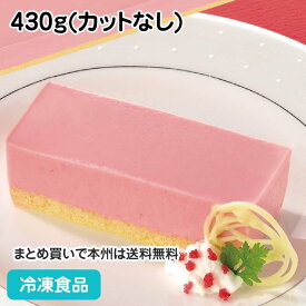 フリーカットケーキ レアーストロベリー 430g(カットなし) 21887(冷凍食品 業務用 ケーキ 洋菓子 苺 デザート スイーツストロベリーケーキ いちご 自然解凍 調理なし 火を使わない 簡単 調理済)