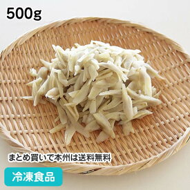 冷凍野菜 ささがきごぼうIQF 500g 22059(冷凍食品 業務用 おかず お弁当 冷凍 牛蒡)