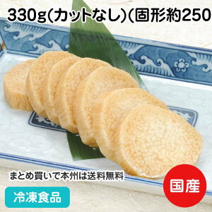 ̍ߏݖ(킳ѕ) 330g(Ō`250g) 22116(ⓀHi Ɩp  ٓ Е aH  i do ʂ x Ȃ)