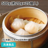 エビ蒸餃子(水晶蝦餃) 500g(25個入) 22271(冷凍食品 業務用 おかず お弁当 海老 餃子 ぎょうざ ギョーザ …
