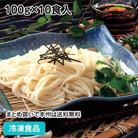 稲庭風うどん(割子) 100g×10食入 22304(冷凍食品 業務用 麺 冷凍うどん 小分 少量 細麺)