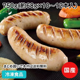 ジャイアントCOOフランク(ホワイト) 750g(10-12本入) 22654(冷凍食品 業務用 おかず 総菜 お弁当 国産 ボリューム バイキング 文化祭 アウトドア 肉 バーベキュー ウィンナー)