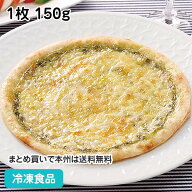 ミラノ風ジェノベーゼピッツァ 1枚 150g 22834(冷凍食品 業務用 おかず 総菜 pizza ピッツァ ピザ 生地 …