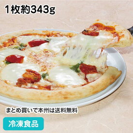 スモーク薫る マルゲリータ ピザ 1枚 約343g 22994(冷凍食品 業務用 おかず 総菜 お弁当 ナポリ風 プレミアム クラスト トマトソース)