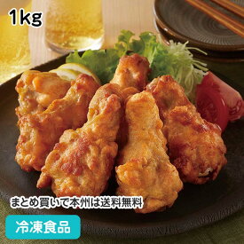 国産赤鶏ウイングパンチ 1kg 23124(冷凍食品 業務用 おかず お弁当 国産 鶏肉 赤鶏 手羽元 スパイシー )