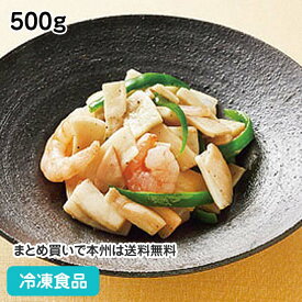 【7990円以上で送料無料】冷凍野菜 エリンギ スライス 500g 23166(冷凍食品 業務用 おかず お弁当 きのこ 湿地 カット)