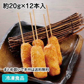 串揚げ名人 いか串 約20g×12本入 23205(業務用 冷凍 食品 冷凍食品 おかず お弁当 柔らか 食べやすい 烏賊 一口 一口サイズ 串揚げ )