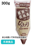 板前仕込みひきわり納豆 300g 23214(業務用 冷凍 食品 冷凍食品 おかず お弁当 納豆巻き 納豆軍艦 納豆和…