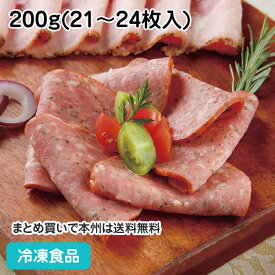 JGブフェブルスト(スライス) 200g(21-24枚入) 23383(冷凍食品 業務用 おかず 総菜 お弁当 ボロニアソーセージ)