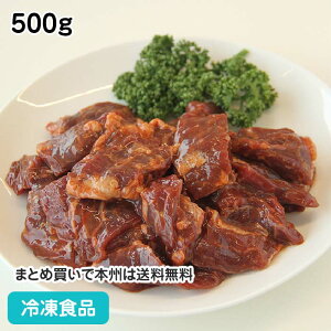 たれ漬け牛ハラミ焼肉 500g 23420(冷凍食品 業務用 おかず お弁当 切れ目 厚切 牛肉 アウトドア バーベキュー 冷凍)