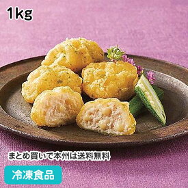 たらとチーズのおつまみ天 1kg 23465(冷凍食品 業務用 おかず お弁当 おつまみ 一口サイズ スナック 衣つき 揚げるだけ 惣菜 和食 ニチレイフーズ)