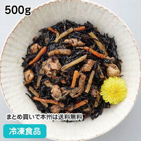 和惣菜 五目ひじき煮 500g 23471(冷凍食品 業務用 おかず お弁当 5品目 野菜 惣菜 湯煎 自然解凍 和食 岩谷産業)