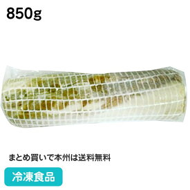 豚バラネット巻き 850g 23517(業務用 ぶたばら 豚バラ肉 肉特集：豚肉 冷凍)