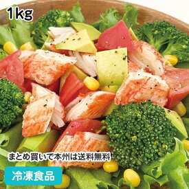 しぐれ (かに風味かまぼこ) IQF 1kg 23611(冷凍食品 業務用 おかず お弁当 冷凍 一口サイズ カニかま バラ凍結 トッピング 天ぷら IQF凍結 惣菜)