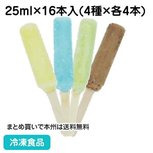 ACXLfB[ 25ml×16{(4×e4{) X 23930(ⓀHi Ɩp be \[_ \[_ \[_ R[ u₩  ACXo[ fU[g XC[c)