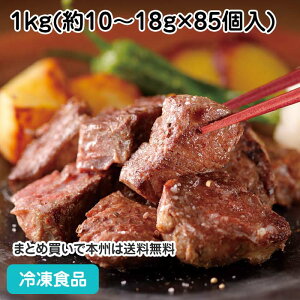 TKv[g_CX 1kg(85)23961(ⓀHi Ɩp   ٓ 炩H n~ IQF o Jbgς Z ֗)