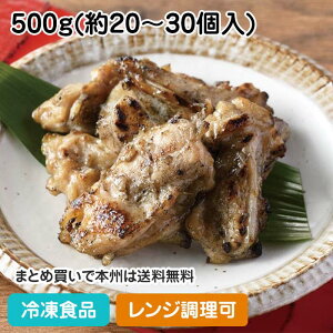 yWzYΏĂ 500g(20`30) 26146(ⓀHi Ɩp  ٓ P[I[Y W Q ē  iȖ킢 aH y)
