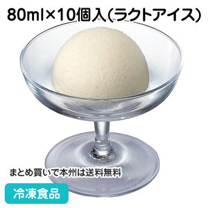 ACX|[V Ƃɂoj 80ml×10(NgACX) 26152(ⓀHi Ɩp be eCNAEg fo[ fU[g XC[c)
