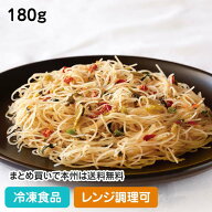 【レンジ調理可】調理たらこと高菜ビーフン 180g 26163(冷凍食品 業務用 ケンミン食品 レンジ ライスヌー…