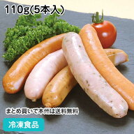 ソーセージアソート 110g(5本入) 26165(冷凍食品 業務用 おかず お弁当 伊藤ハム 天然羊腸 歯ごたえ あら…