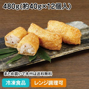 yWzȂ肸(֓) 480g(40g×12) 26172(ⓀHi Ɩp  ٓ mY W Y  Ȃ i aH y )
