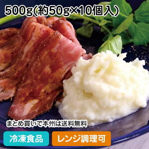 yWz}bV|eg|[V 500g(50g×10) 26317(ⓀHi Ɩp  ٓ PR[}l[Y W ؗ mH y t킹)